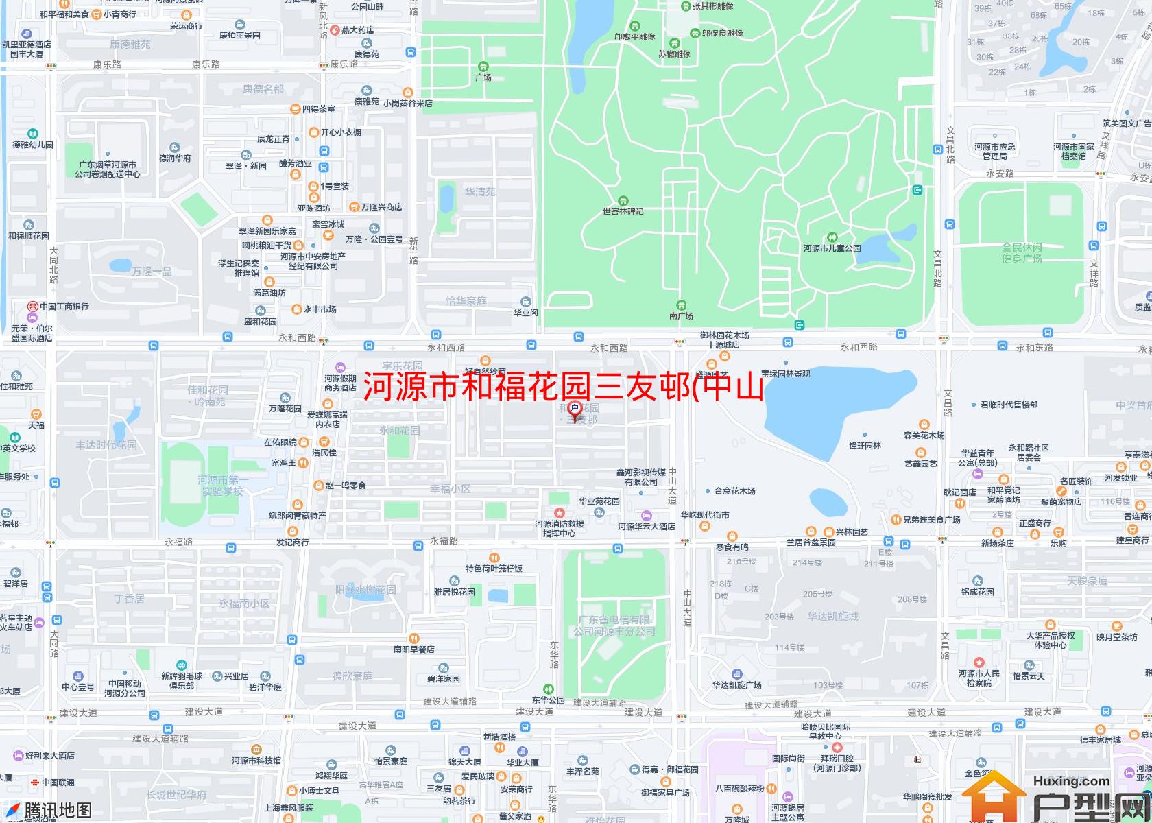 和福花园三友邨(中山大道北39号)小区 - 户型网
