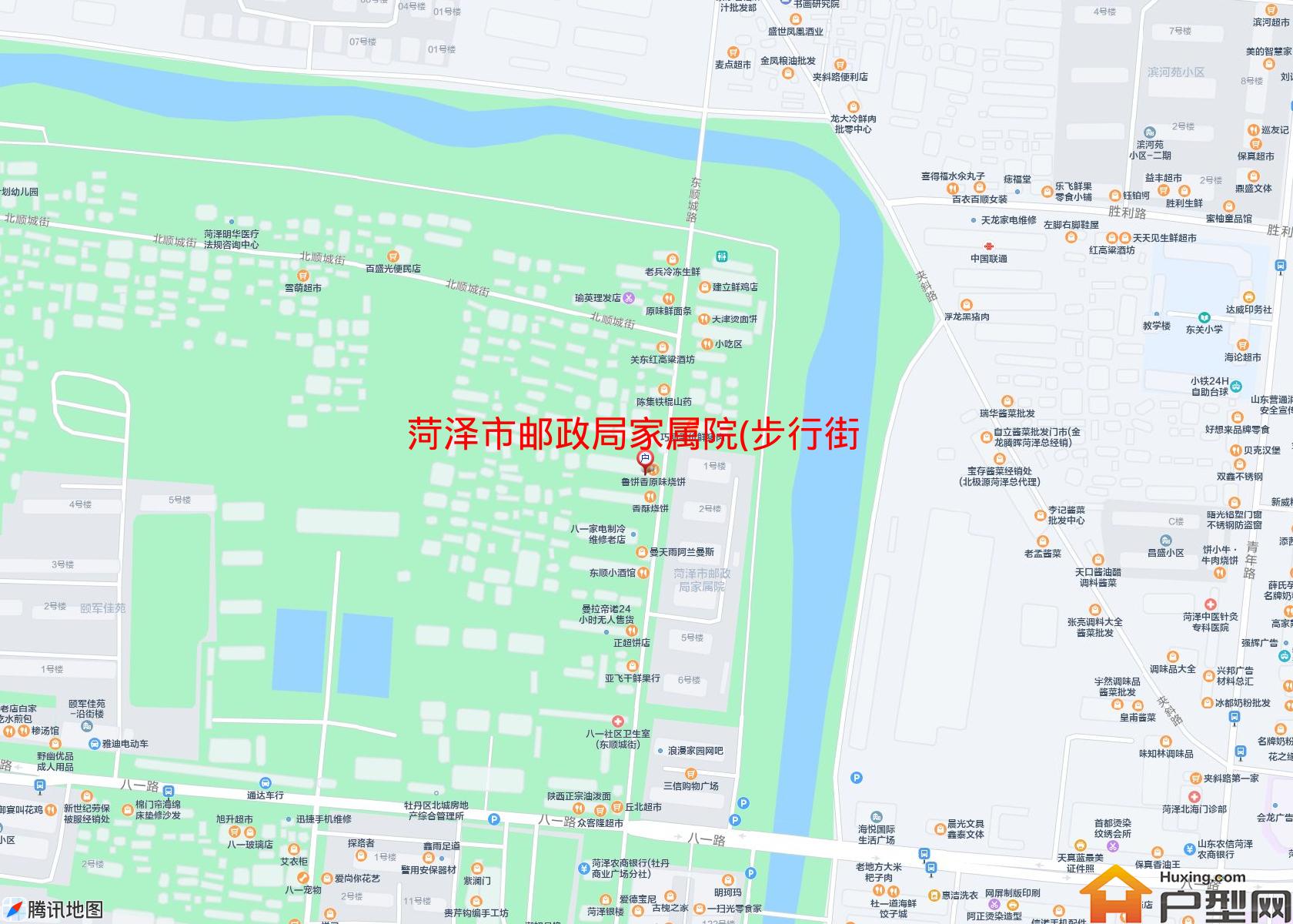 邮政局家属院(步行街小区 - 户型网