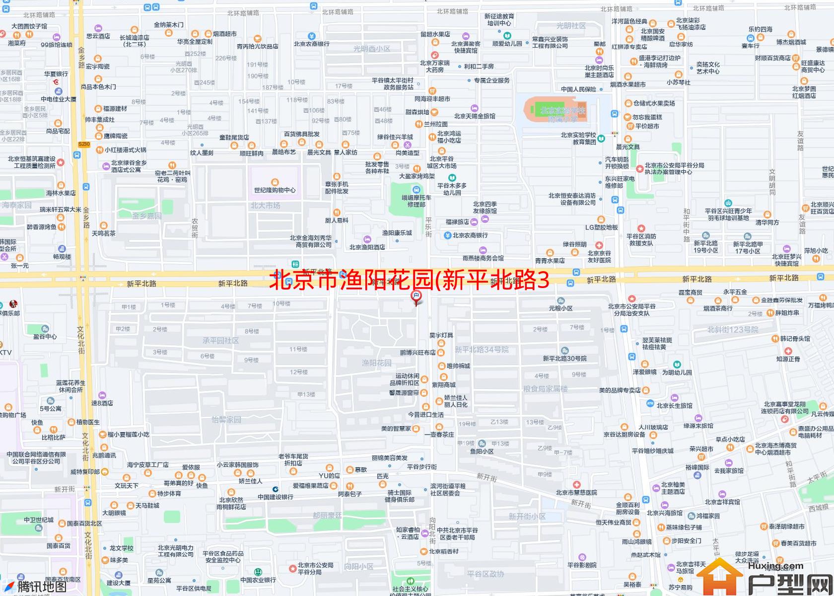渔阳花园(新平北路36号)小区 - 户型网