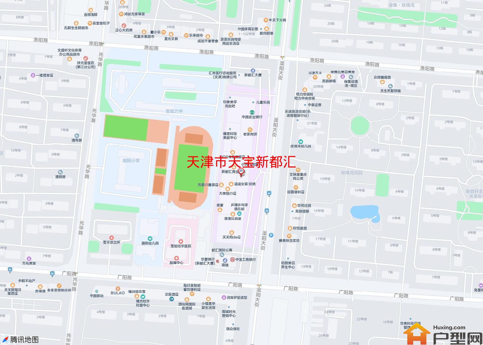 天宝新都汇小区 - 户型网
