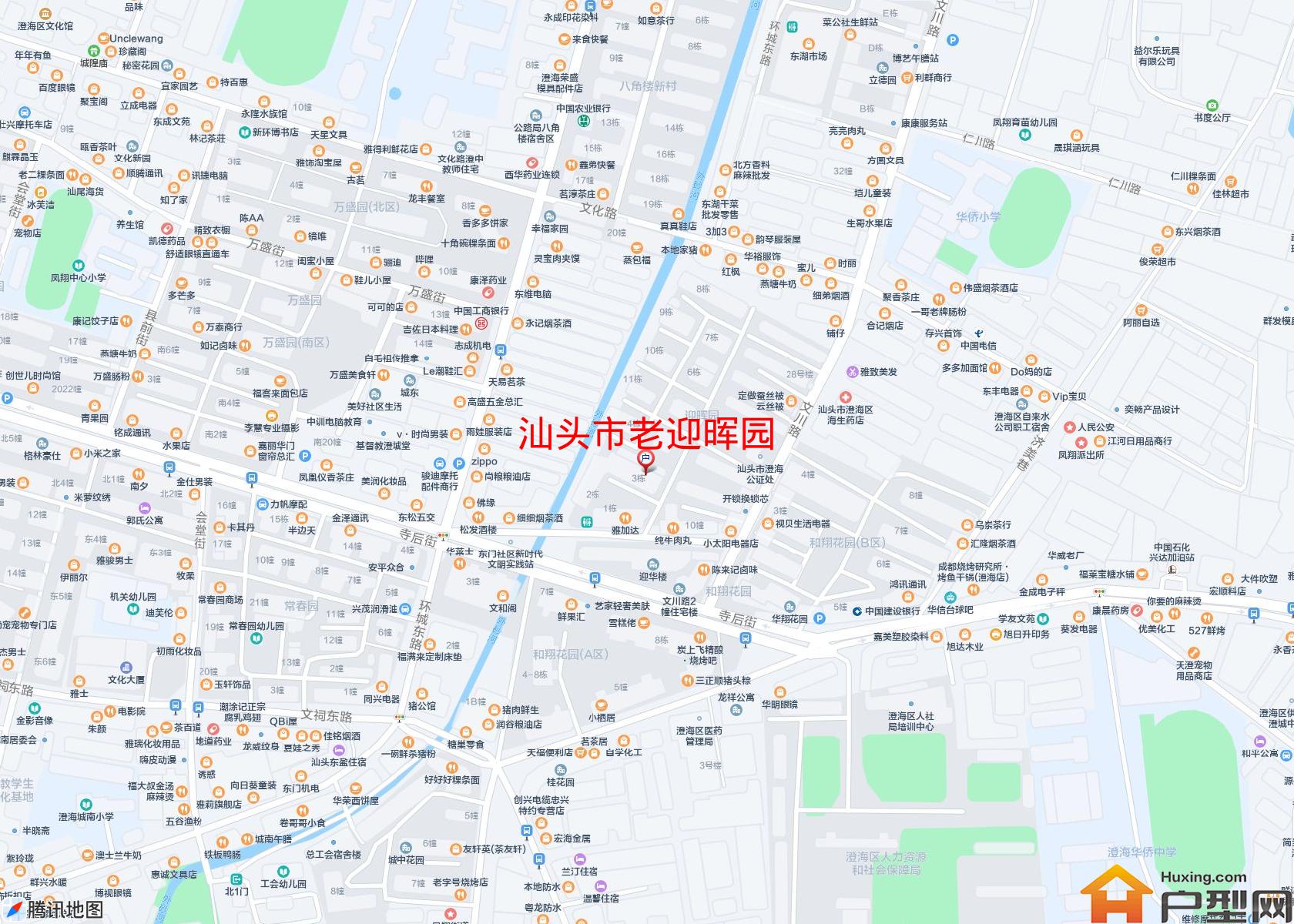 老迎晖园小区 - 户型网