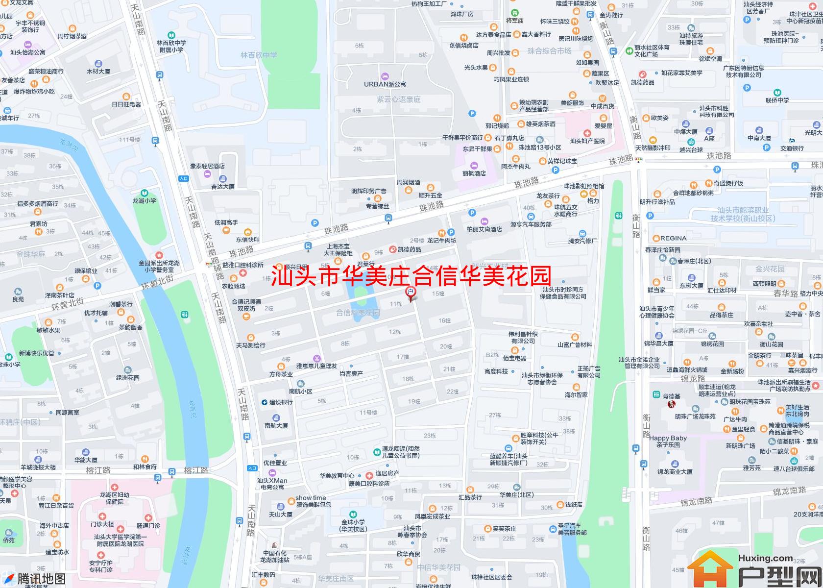 华美庄合信华美花园小区 - 户型网