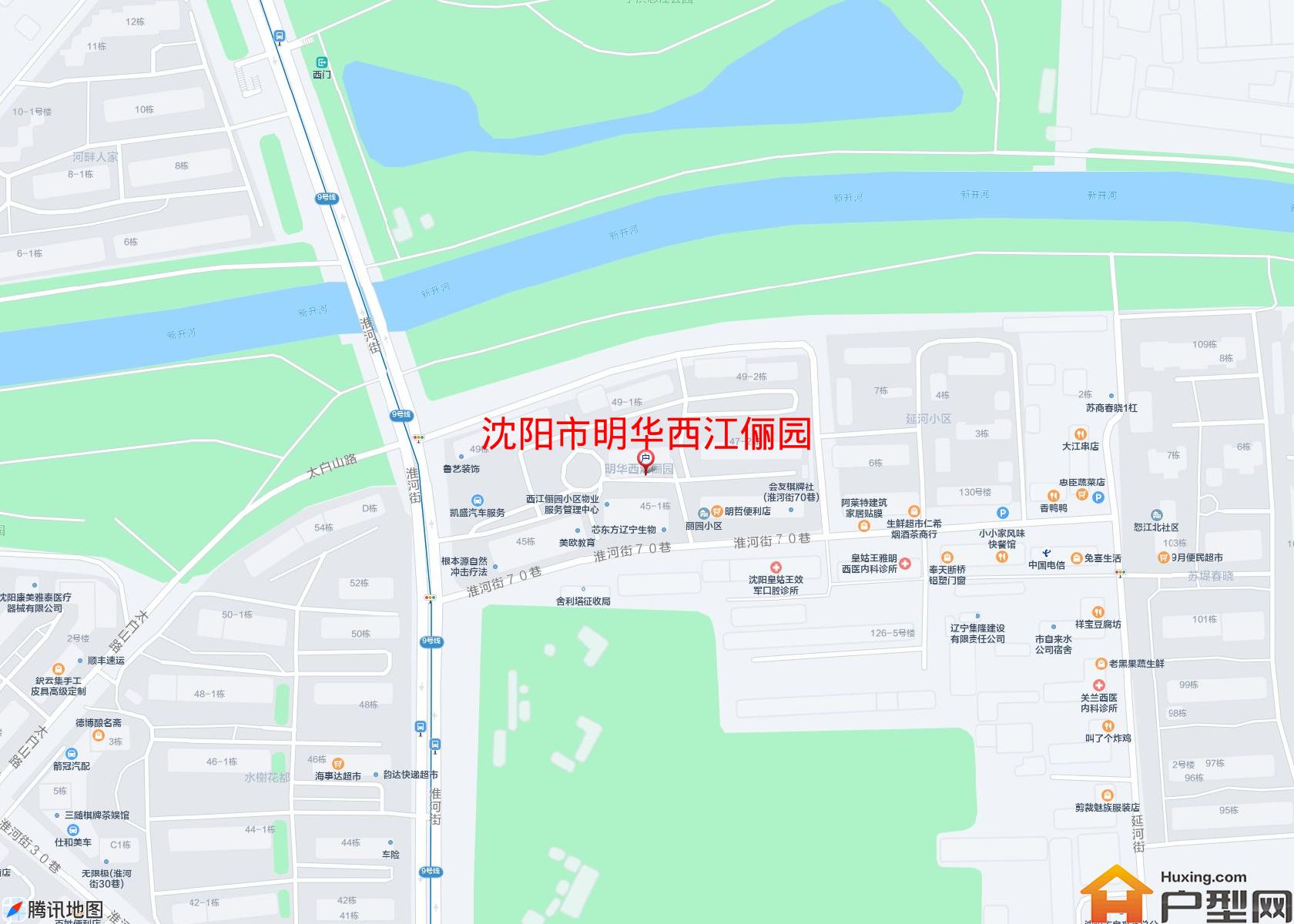 明华西江俪园小区 - 户型网