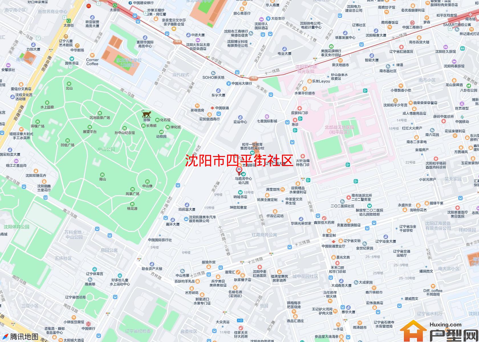 四平街社区小区 - 户型网