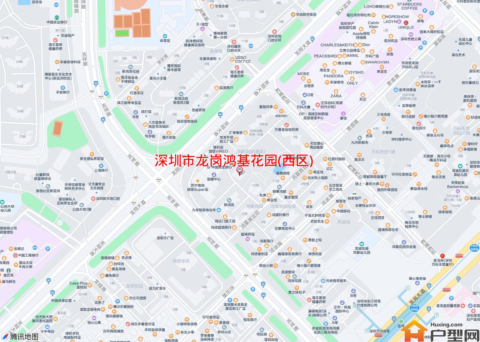 龙岗鸿基花园(西区)小区 - 户型网