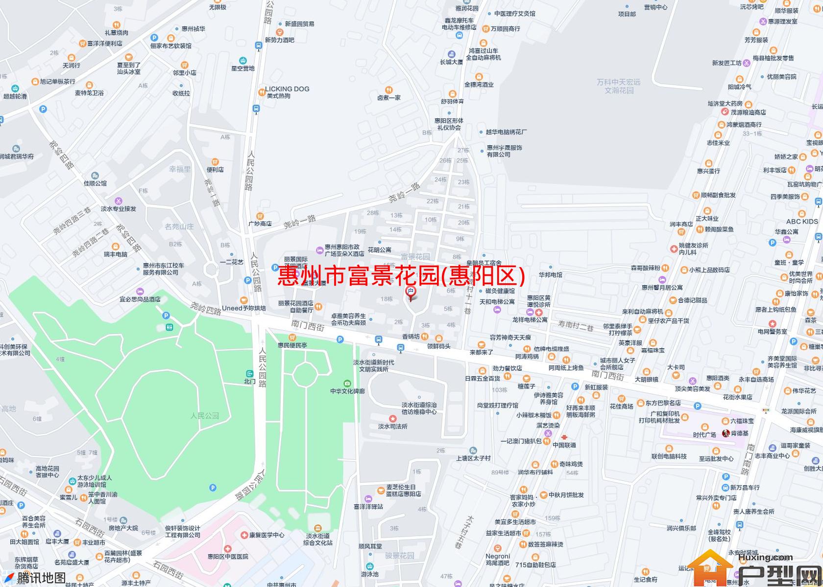 富景花园(惠阳区)小区 - 户型网