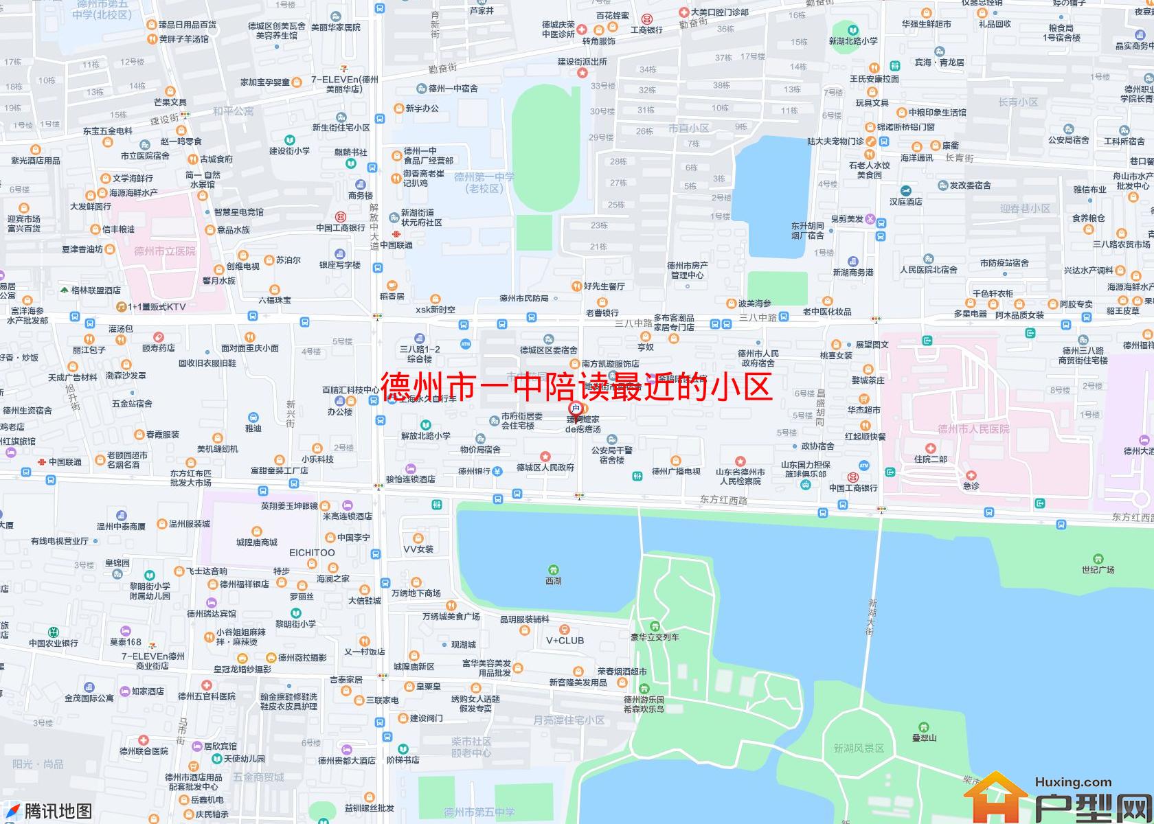 一中陪读最近的小区小区 - 户型网