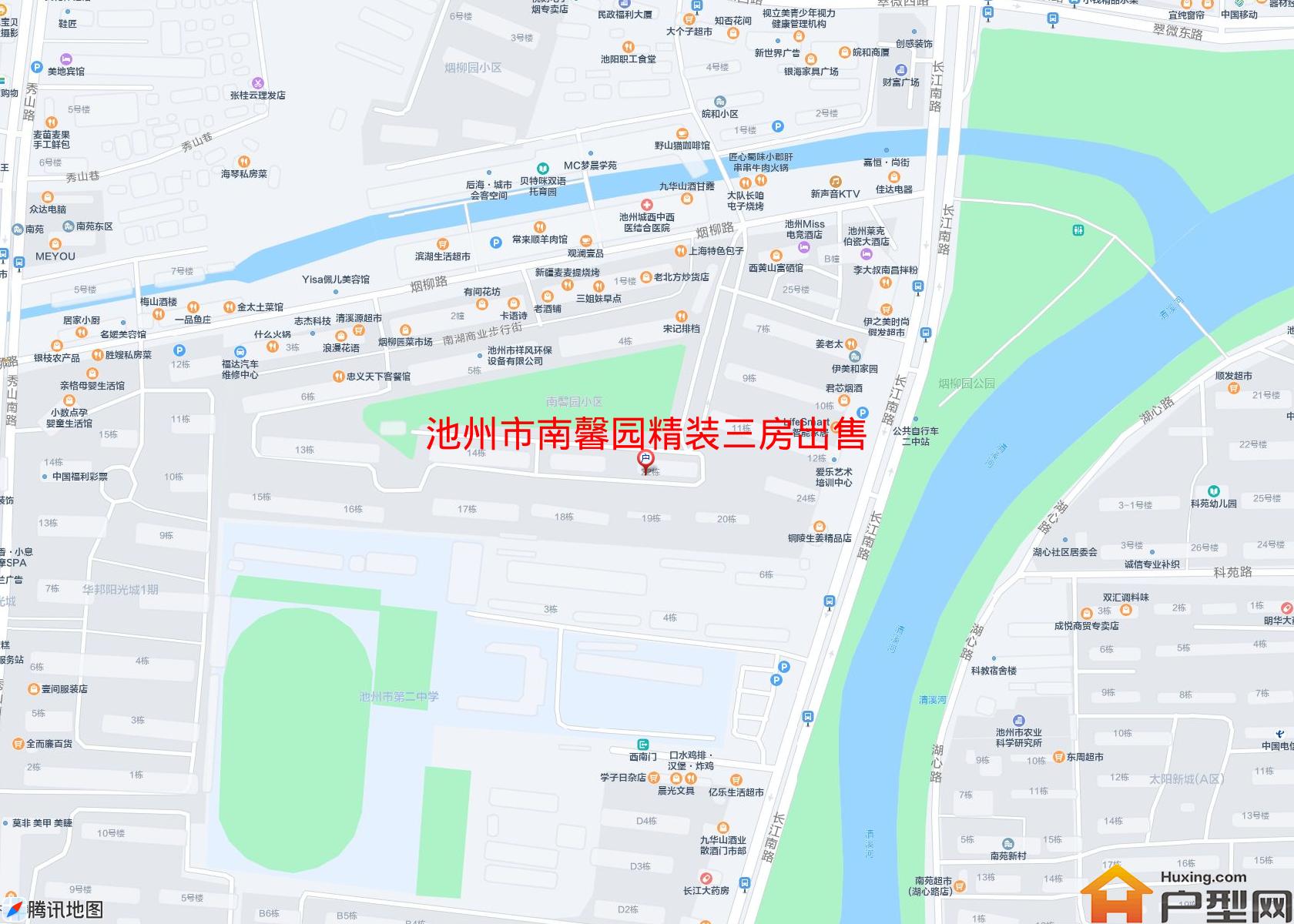 南馨园精装三房出售小区 - 户型网