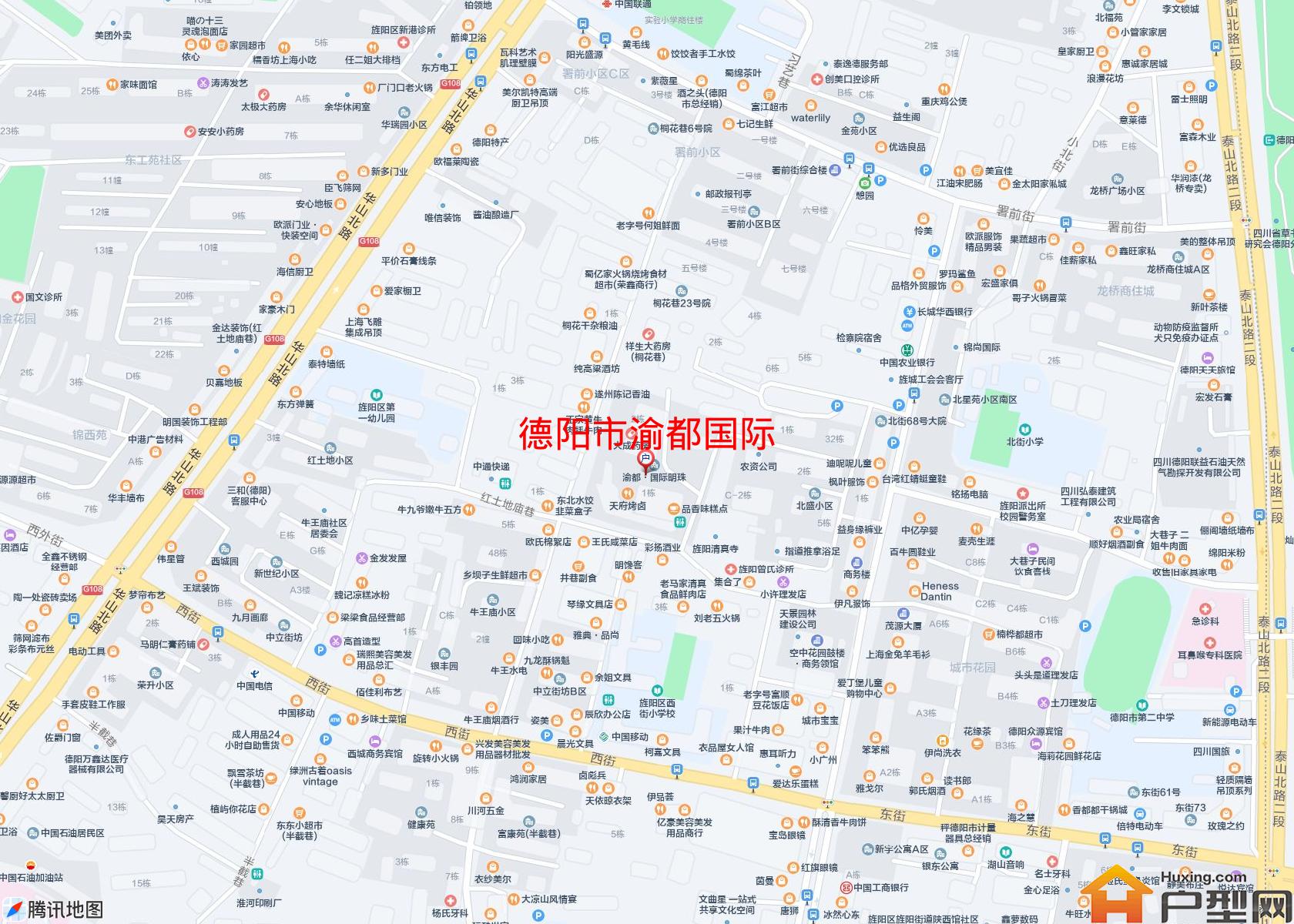 渝都国际小区 - 户型网