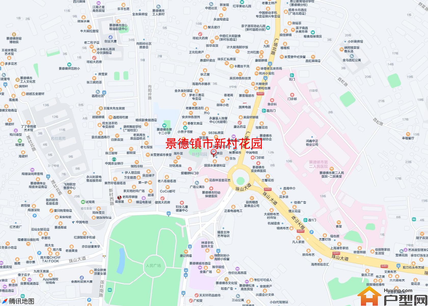 新村花园小区 - 户型网