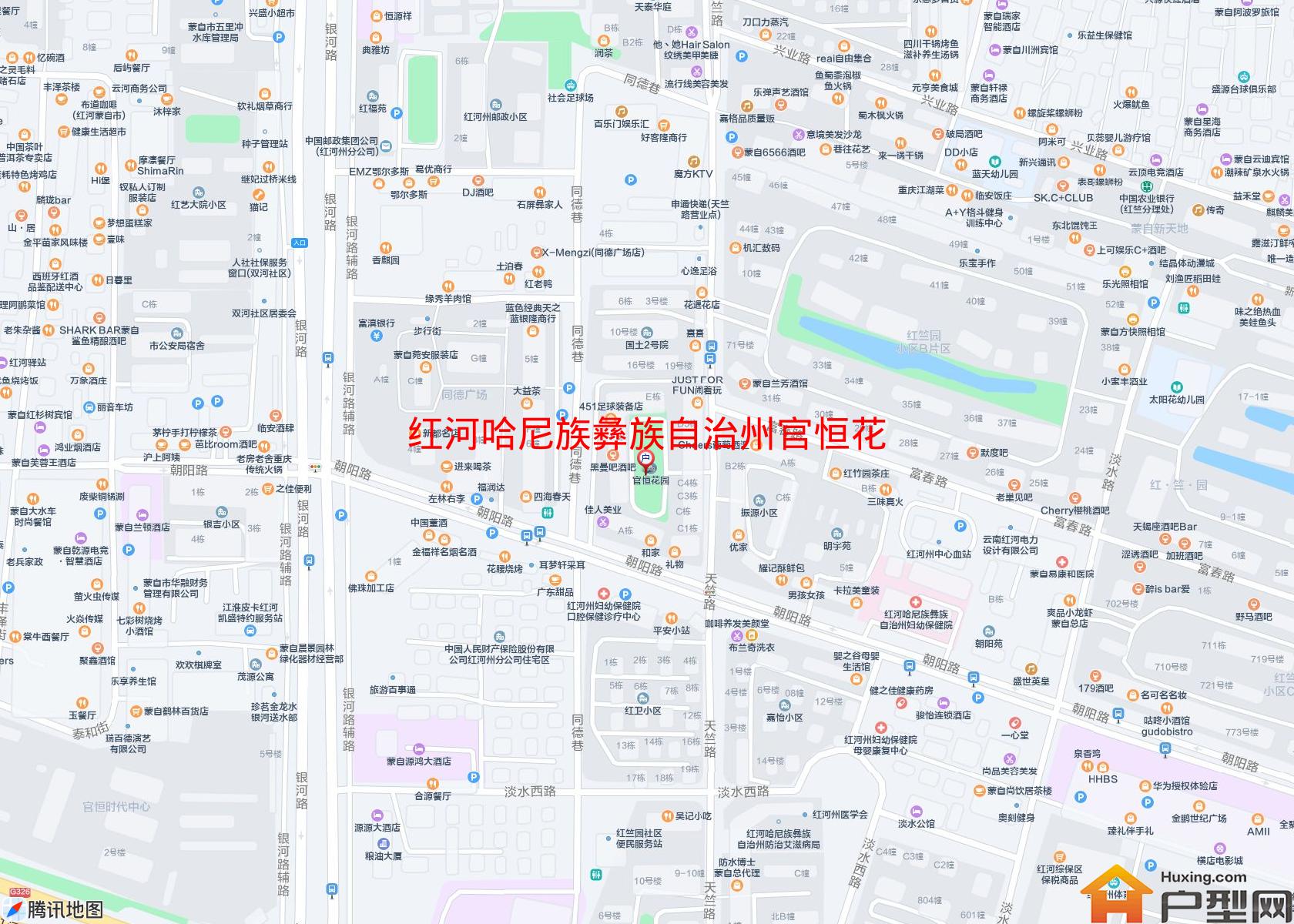 官恒花园小区 - 户型网