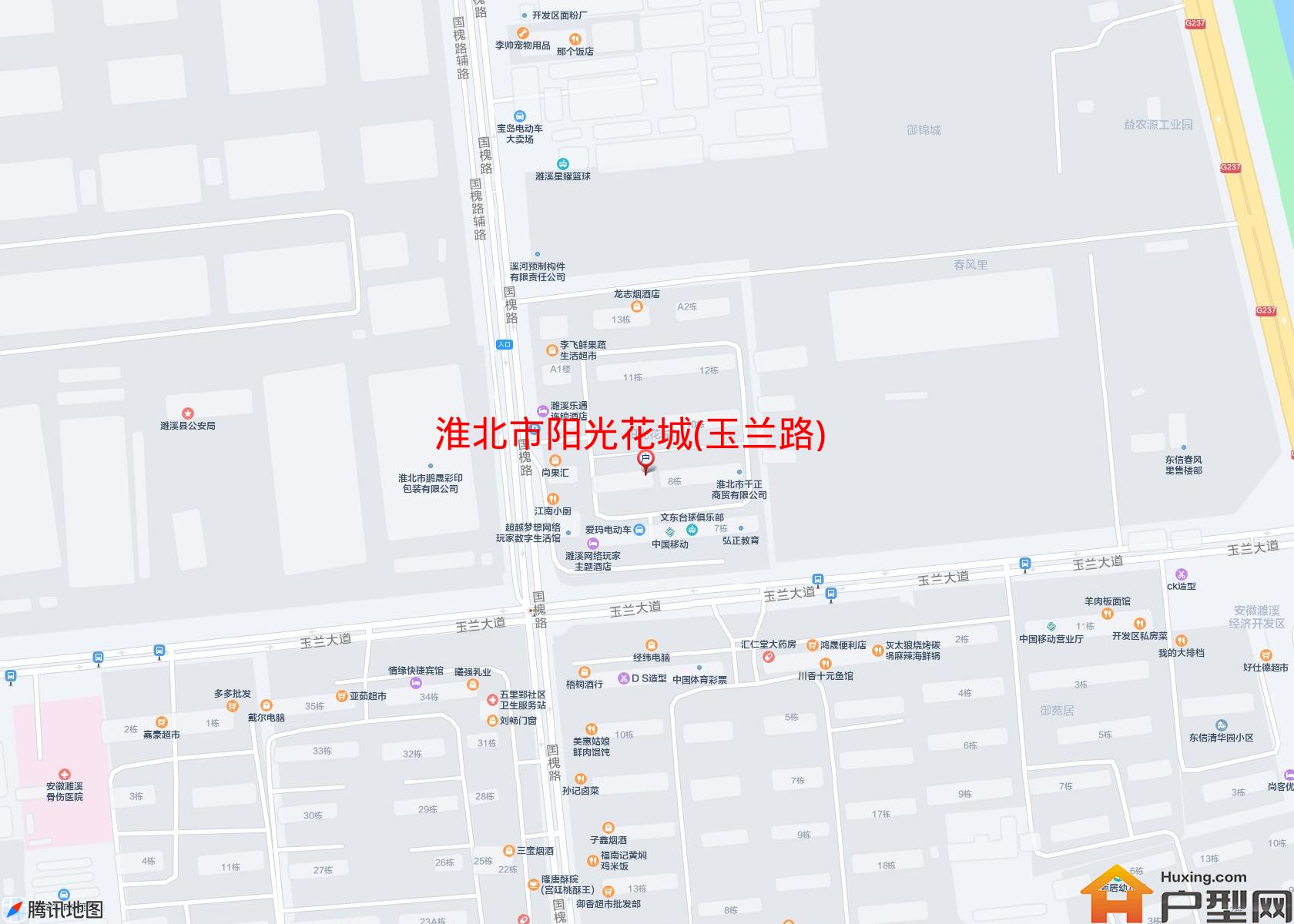 阳光花城(玉兰路)小区 - 户型网