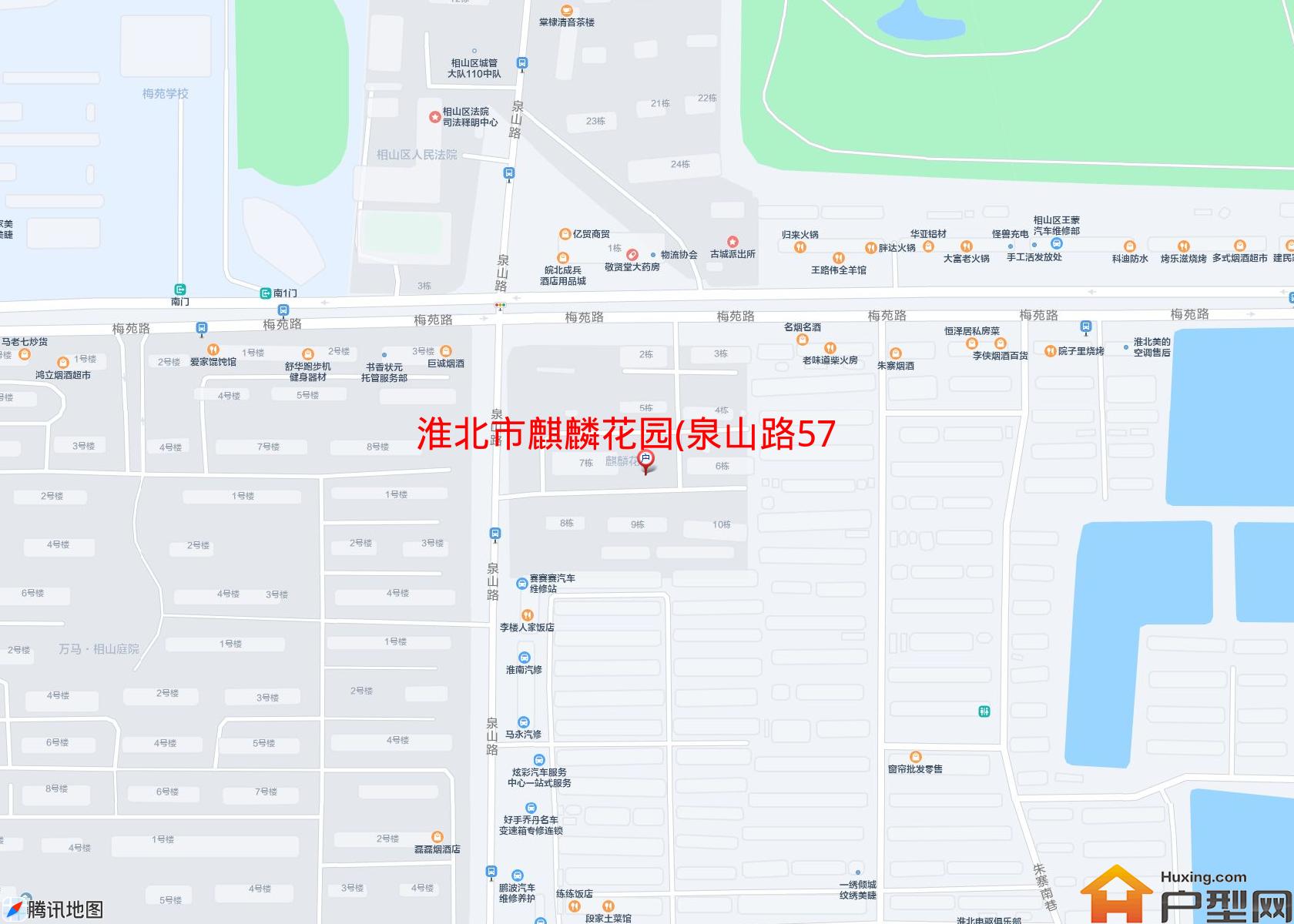 麒麟花园(泉山路57号)小区 - 户型网