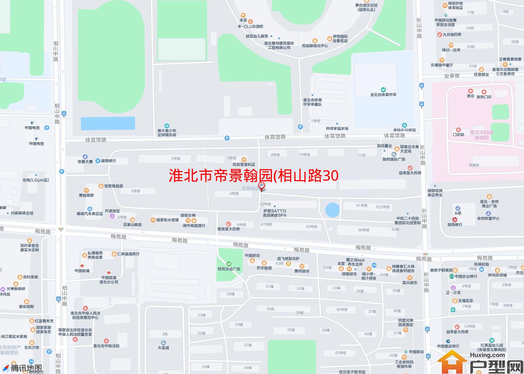 帝景翰园(相山路303号)小区 - 户型网