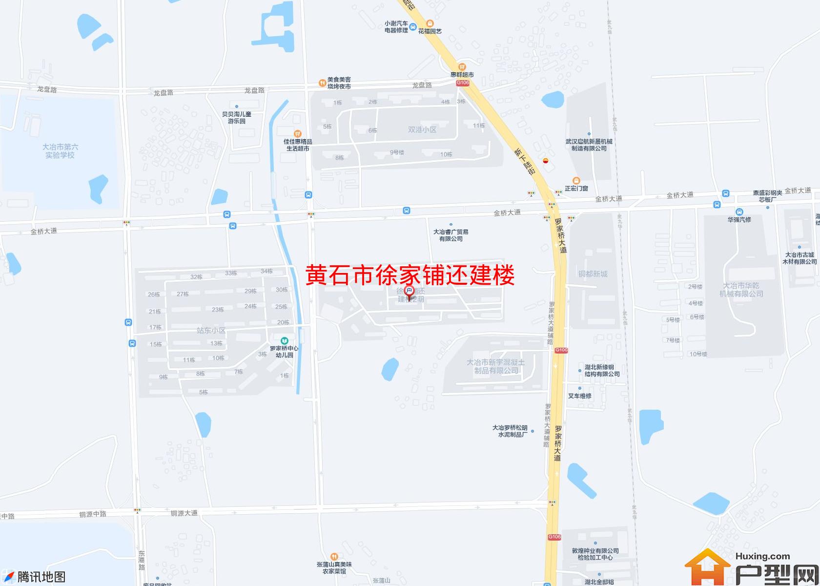 徐家铺还建楼小区 - 户型网