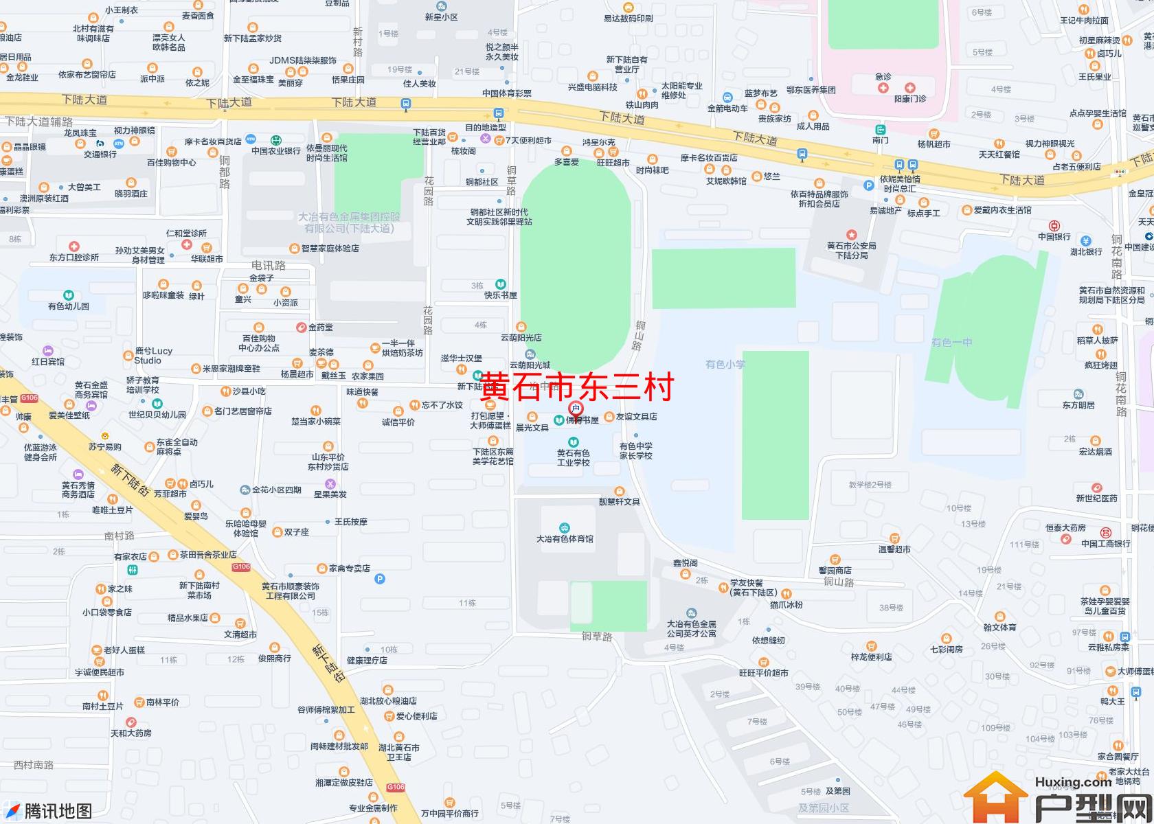 东三村小区 - 户型网