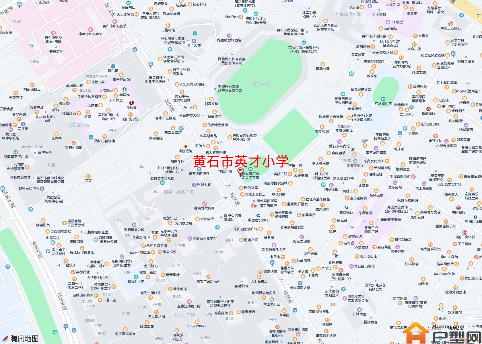 英才小学小区 - 户型网