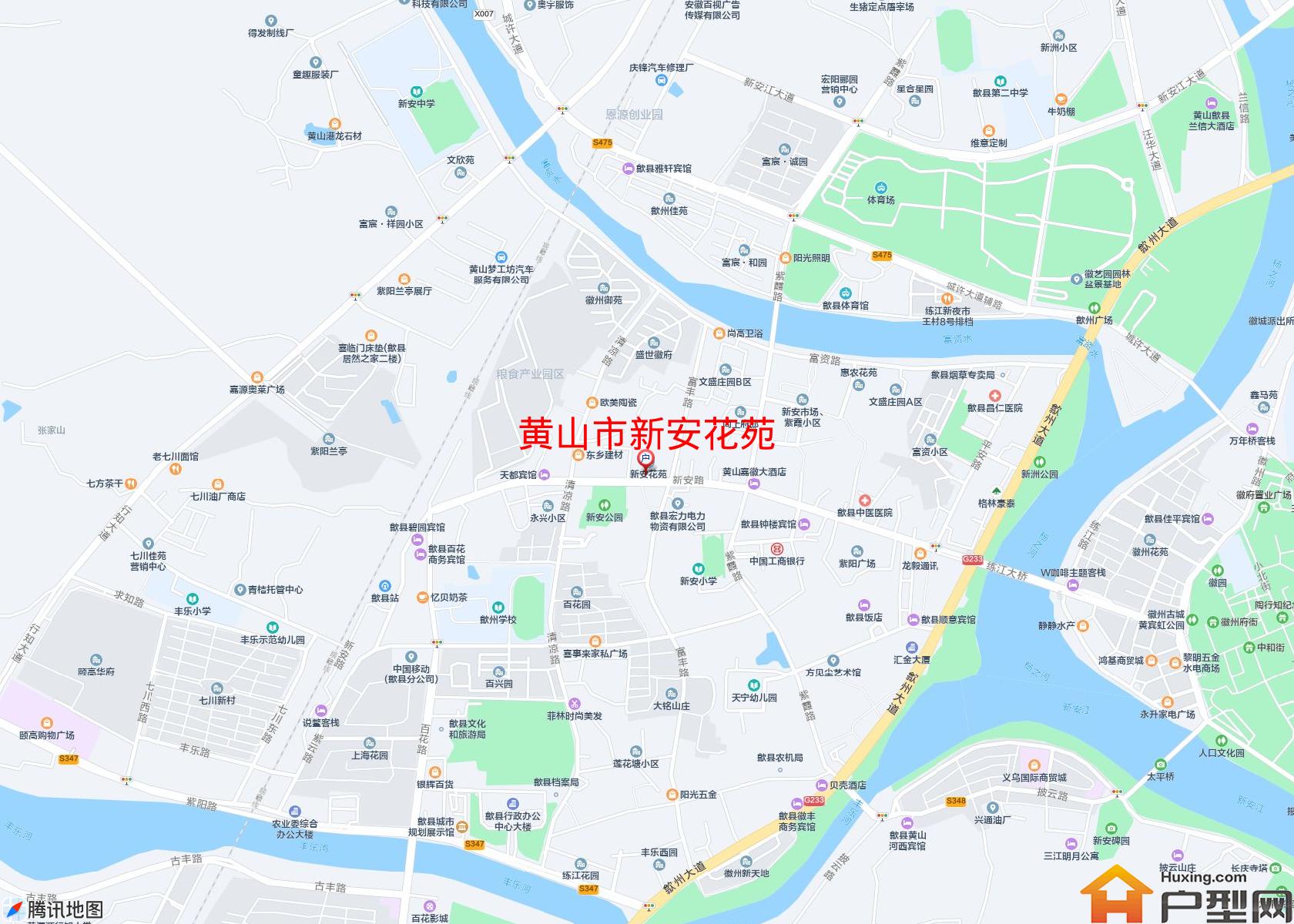 新安花苑小区 - 户型网