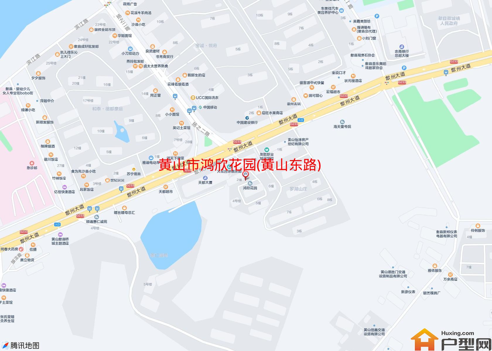 鸿欣花园(黄山东路)小区 - 户型网