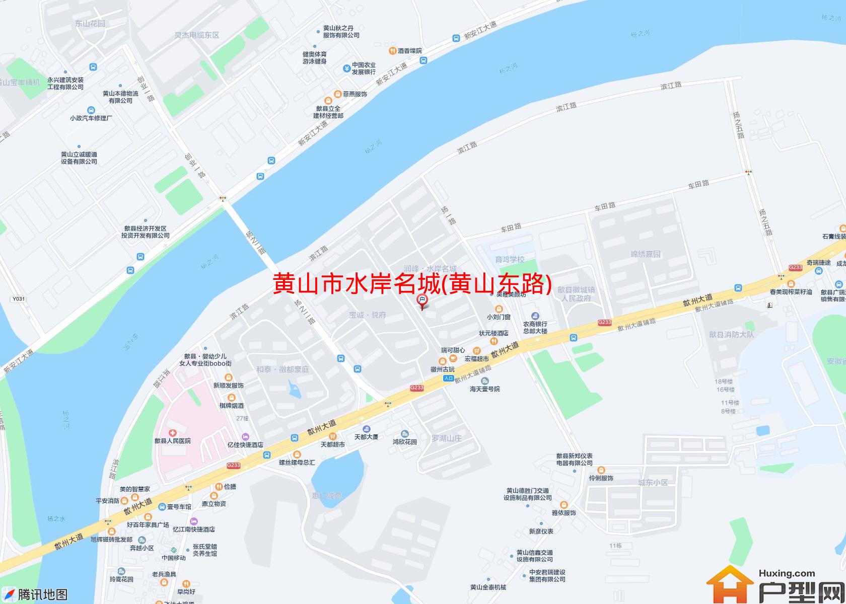 水岸名城(黄山东路)小区 - 户型网
