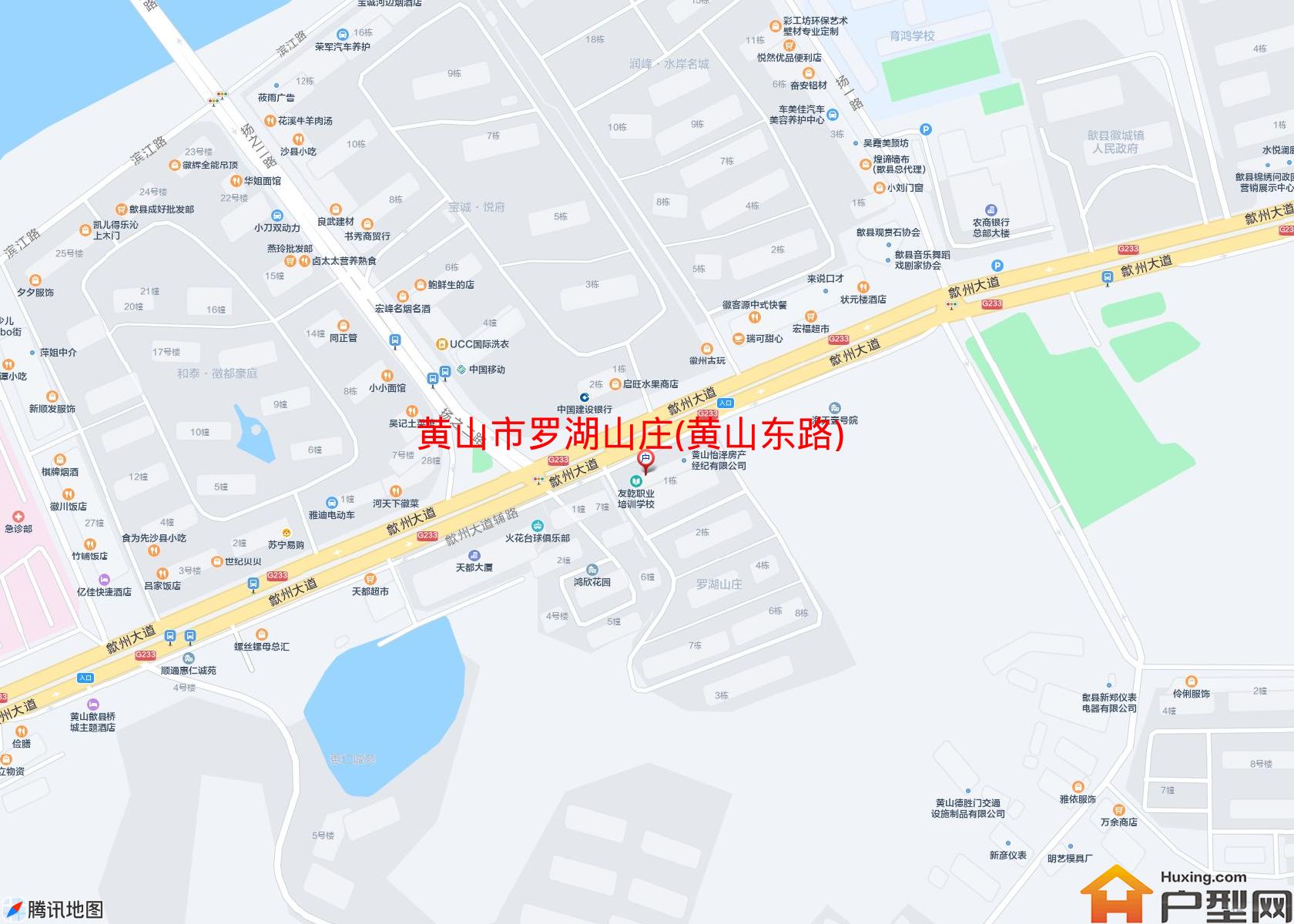 罗湖山庄(黄山东路)小区 - 户型网