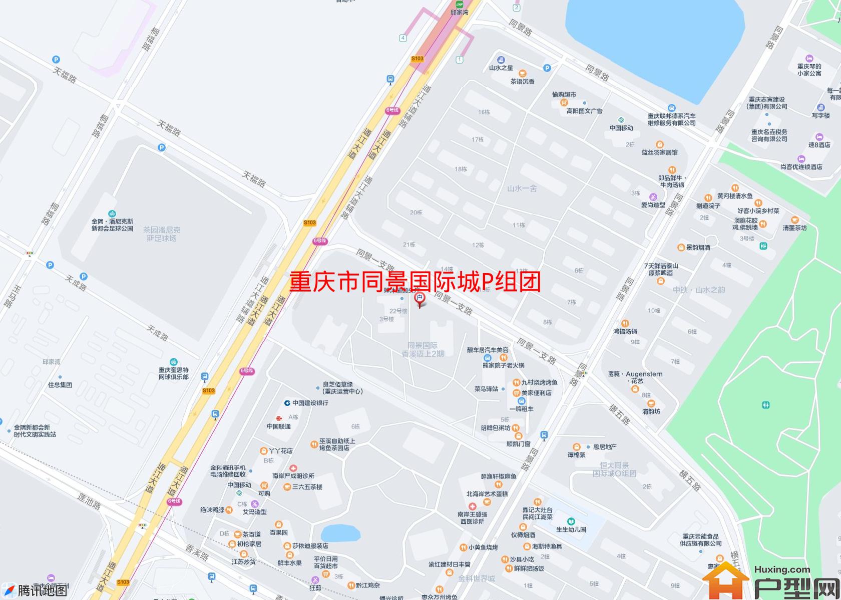 同景国际城P组团小区 - 户型网