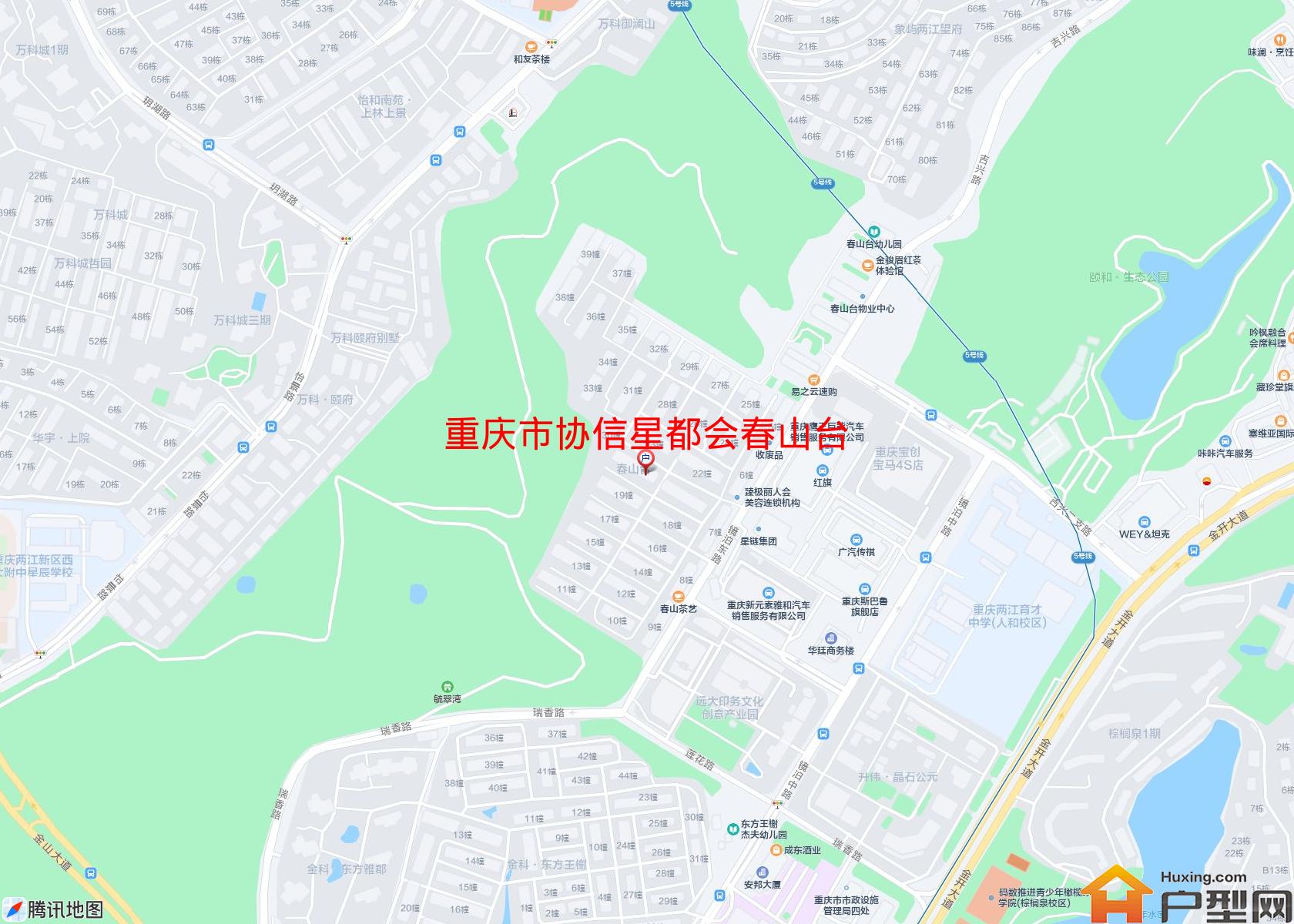 协信星都会春山台小区 - 户型网