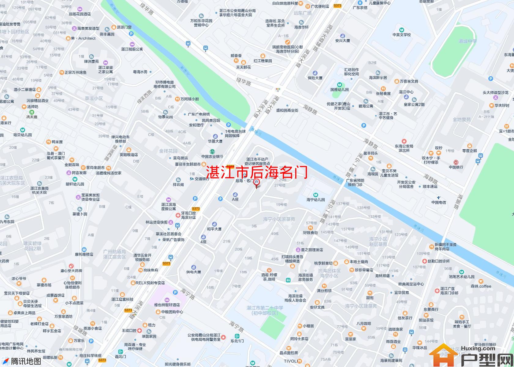 后海名门小区 - 户型网