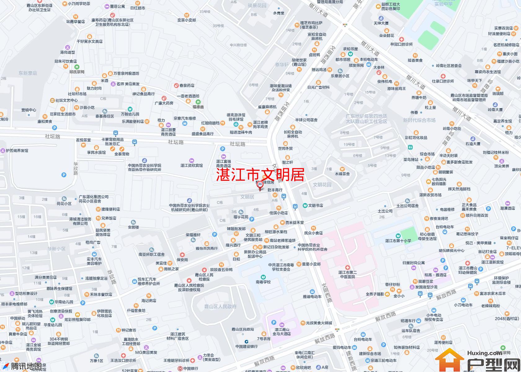 文明居小区 - 户型网