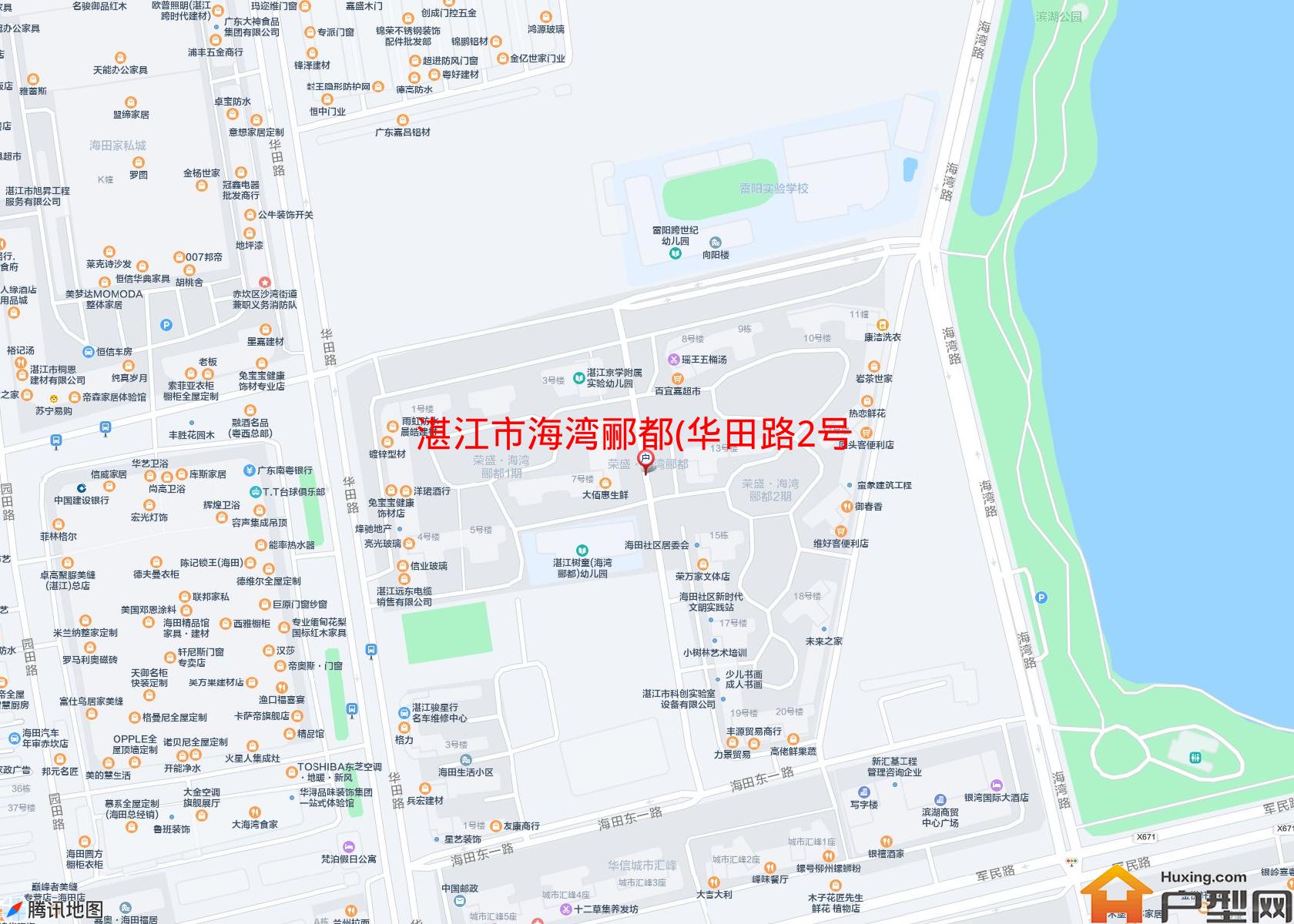 海湾郦都(华田路2号)小区 - 户型网