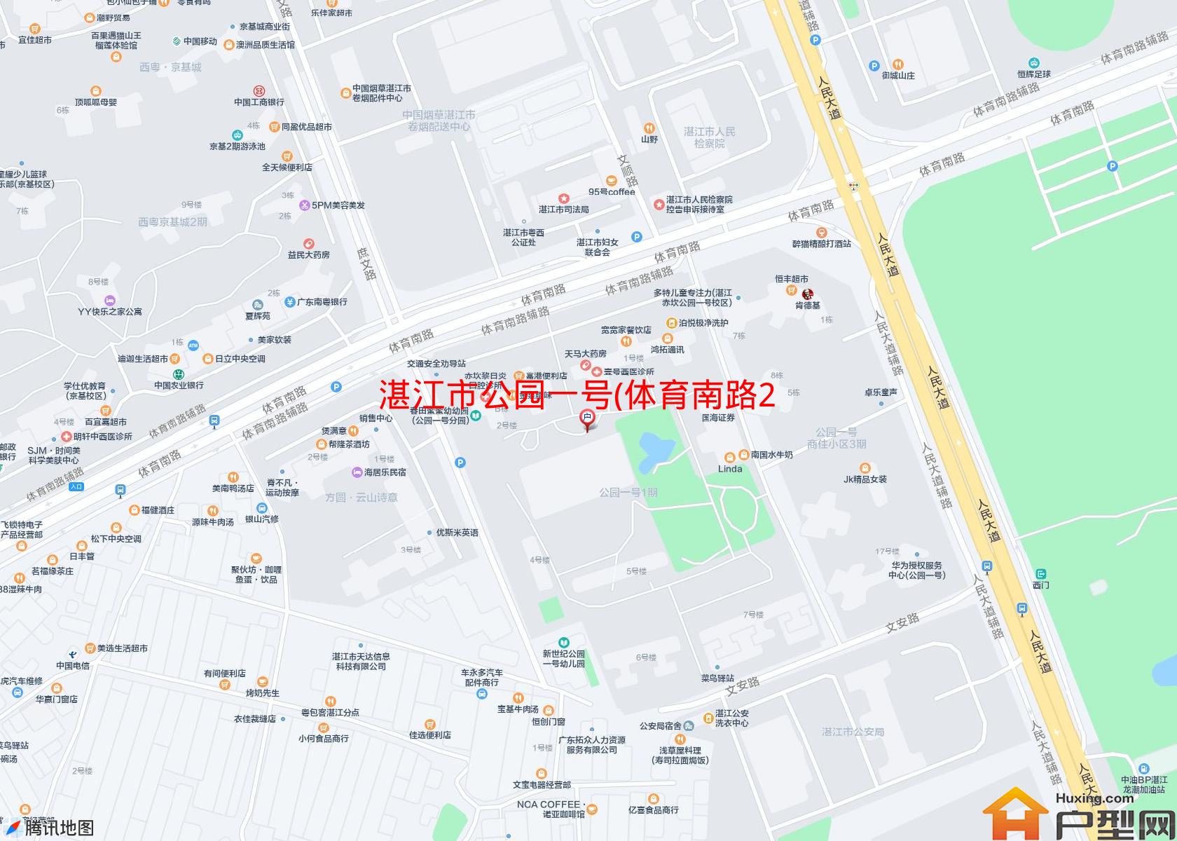 公园一号(体育南路218号)小区 - 户型网