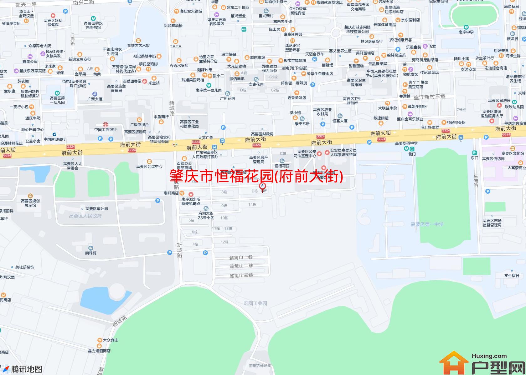 恒福花园(府前大街)小区 - 户型网