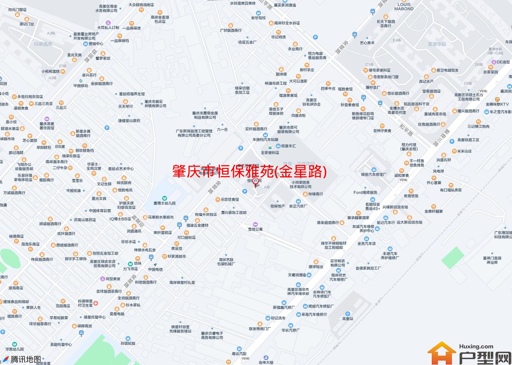 恒保雅苑(金星路)小区 - 户型网