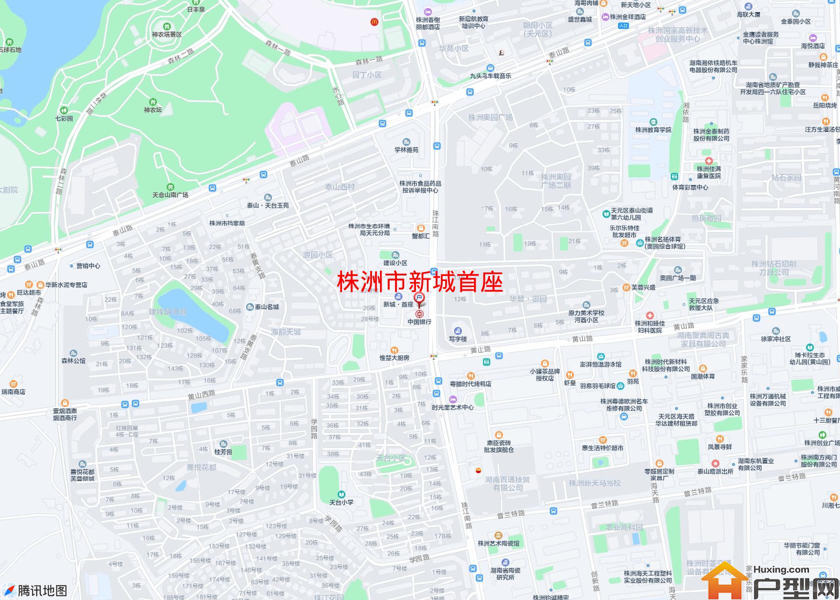 新城首座小区 - 户型网