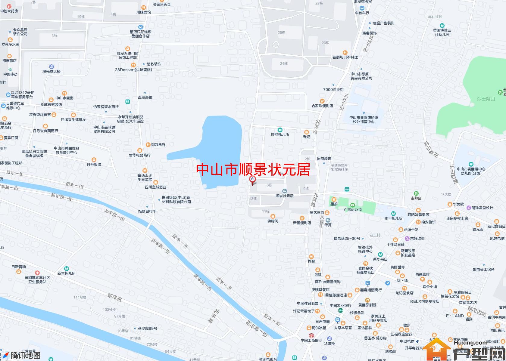 顺景状元居小区 - 户型网