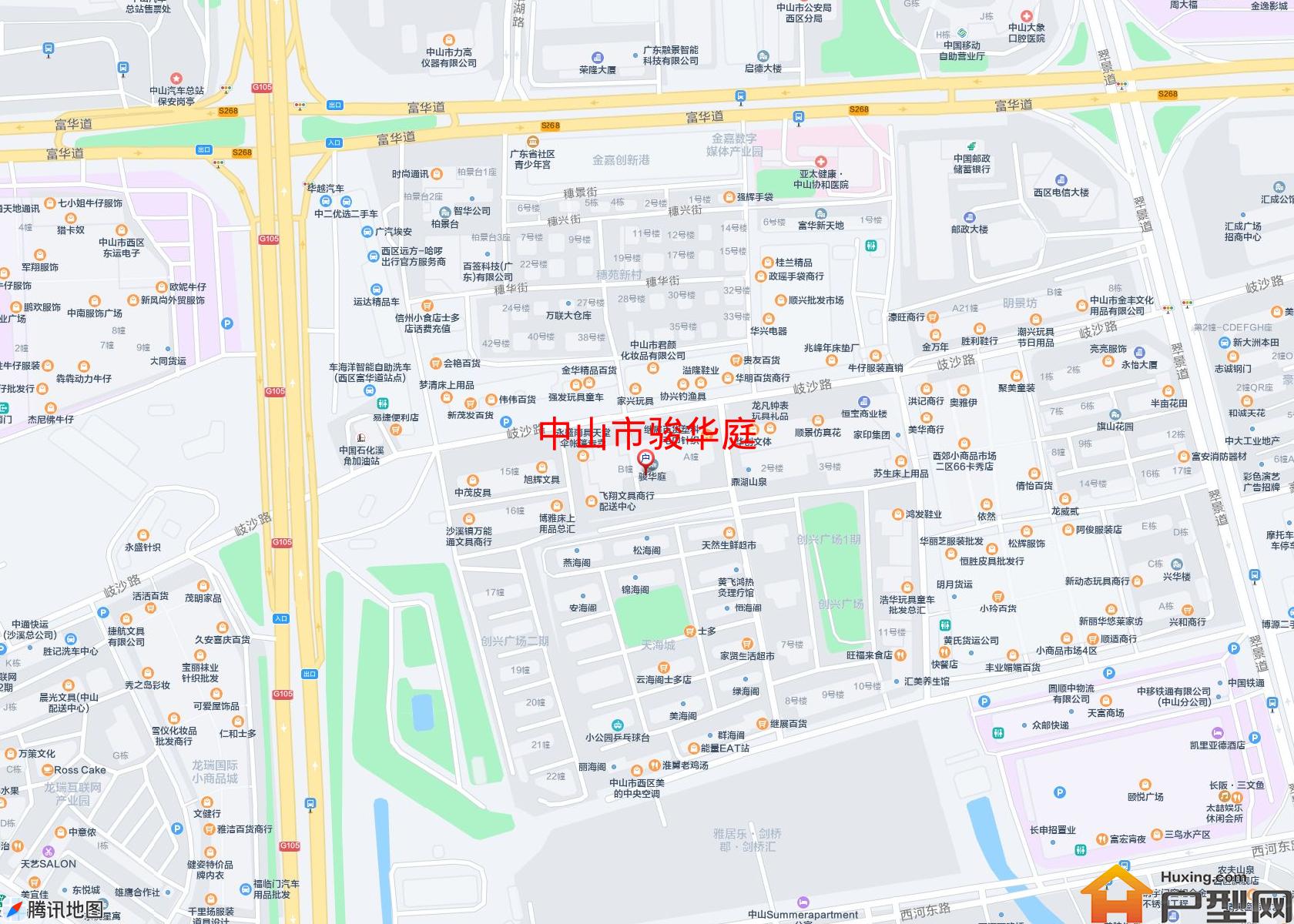 骏华庭小区 - 户型网