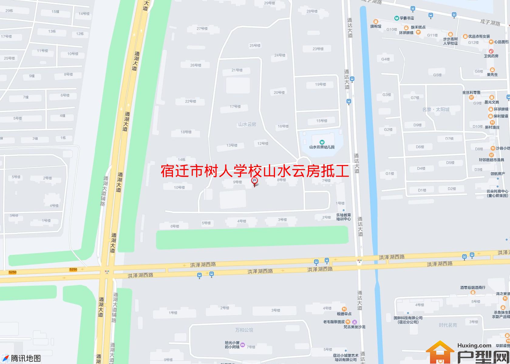 树人学校山水云房抵工小区 - 户型网