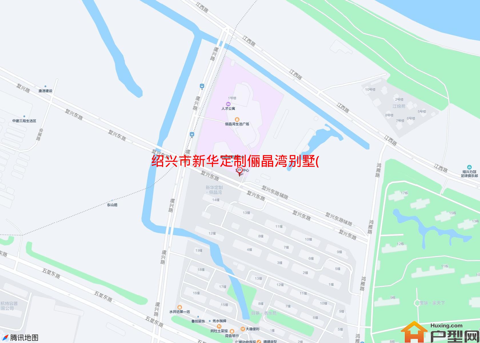 新华定制俪晶湾别墅(江西路)小区 - 户型网