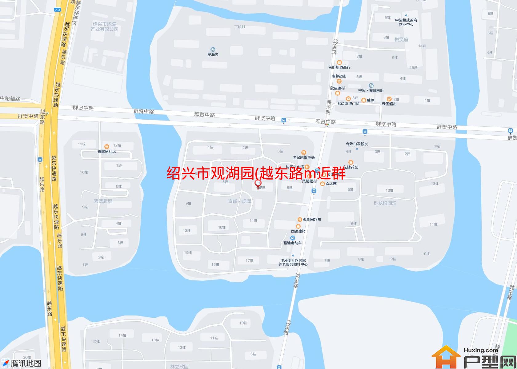 观湖园(越东路m近群贤路)小区 - 户型网