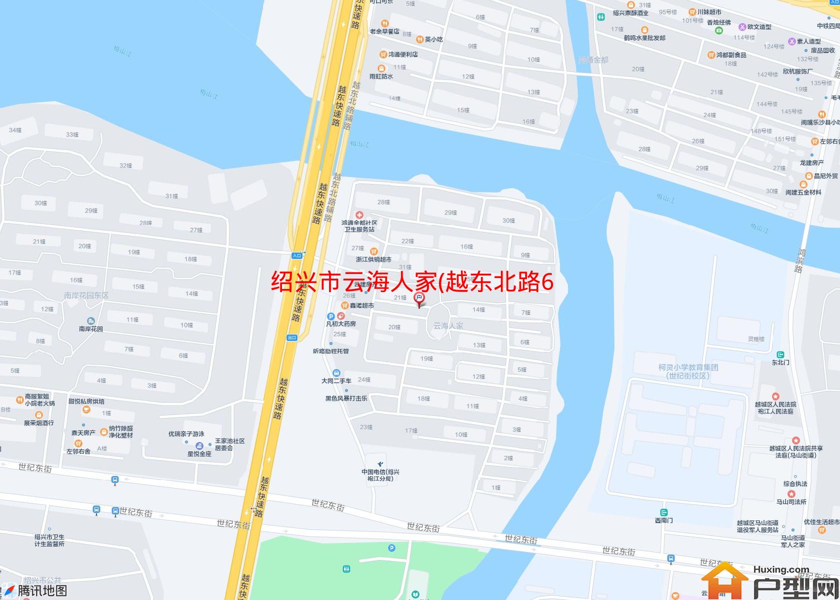 云海人家(越东北路6号)小区 - 户型网