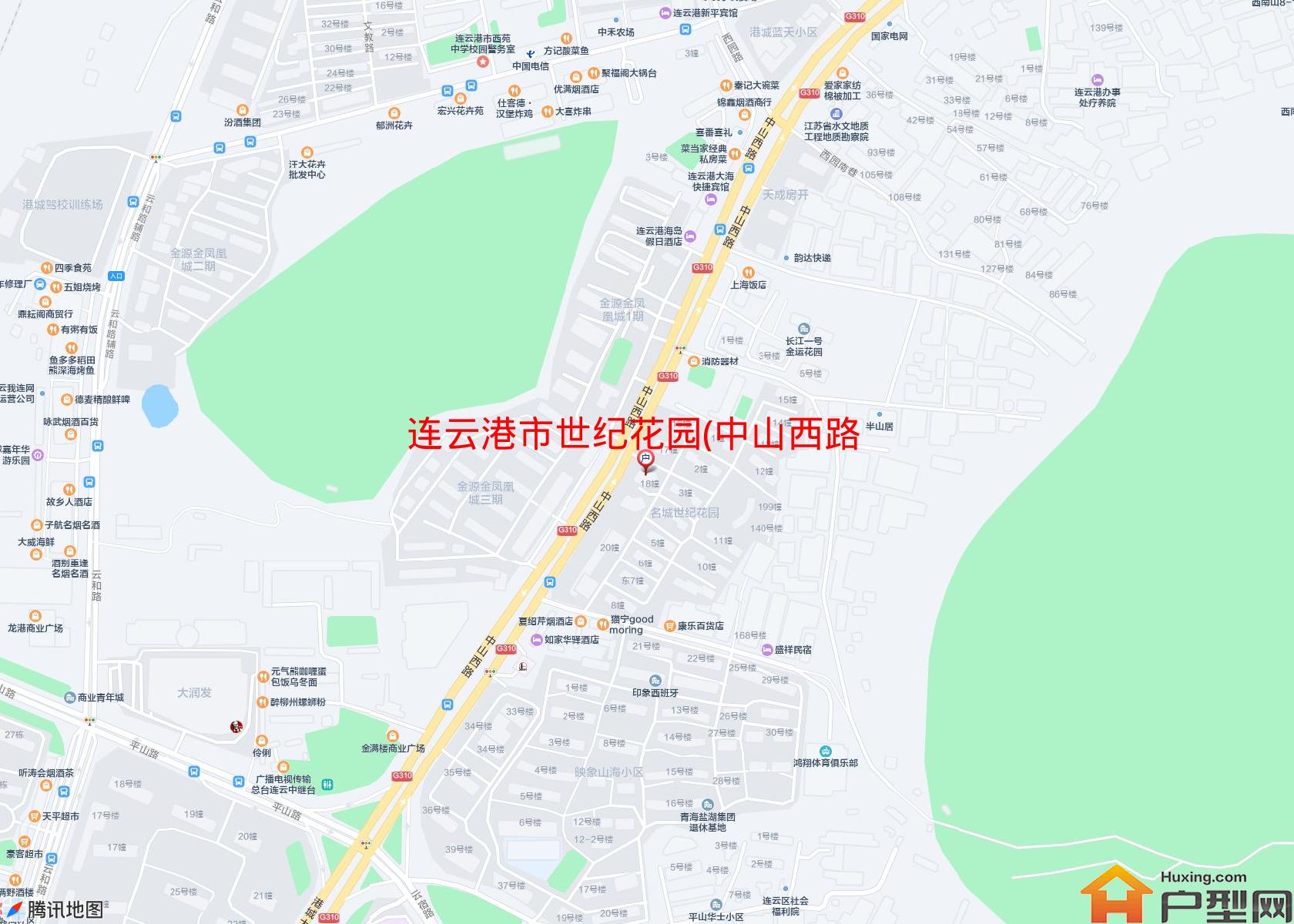 世纪花园(中山西路355号)小区 - 户型网