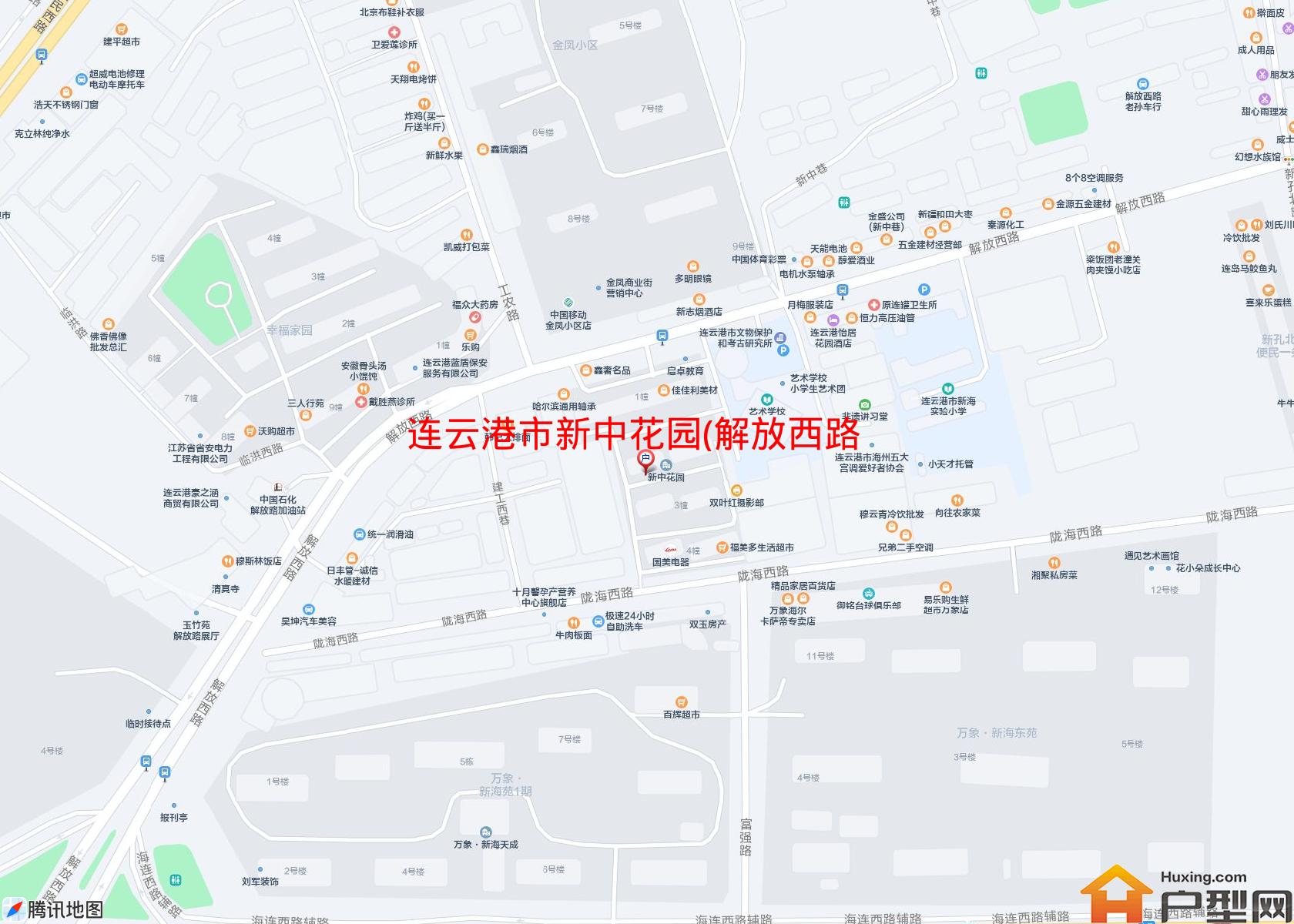 新中花园(解放西路)小区 - 户型网