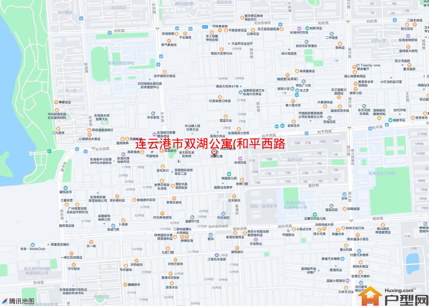 双湖公寓(和平西路317号)小区 - 户型网