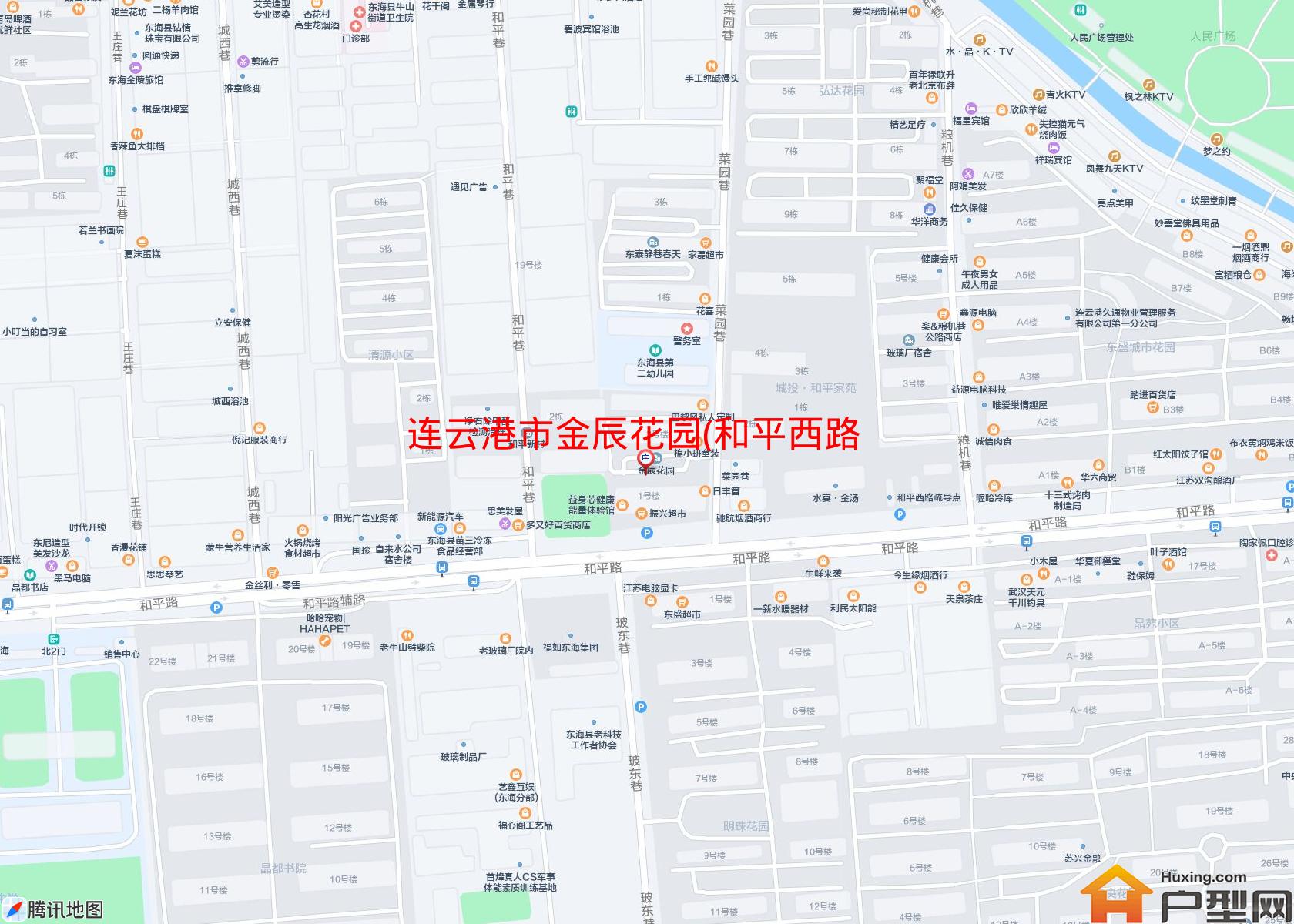 金辰花园(和平西路)小区 - 户型网