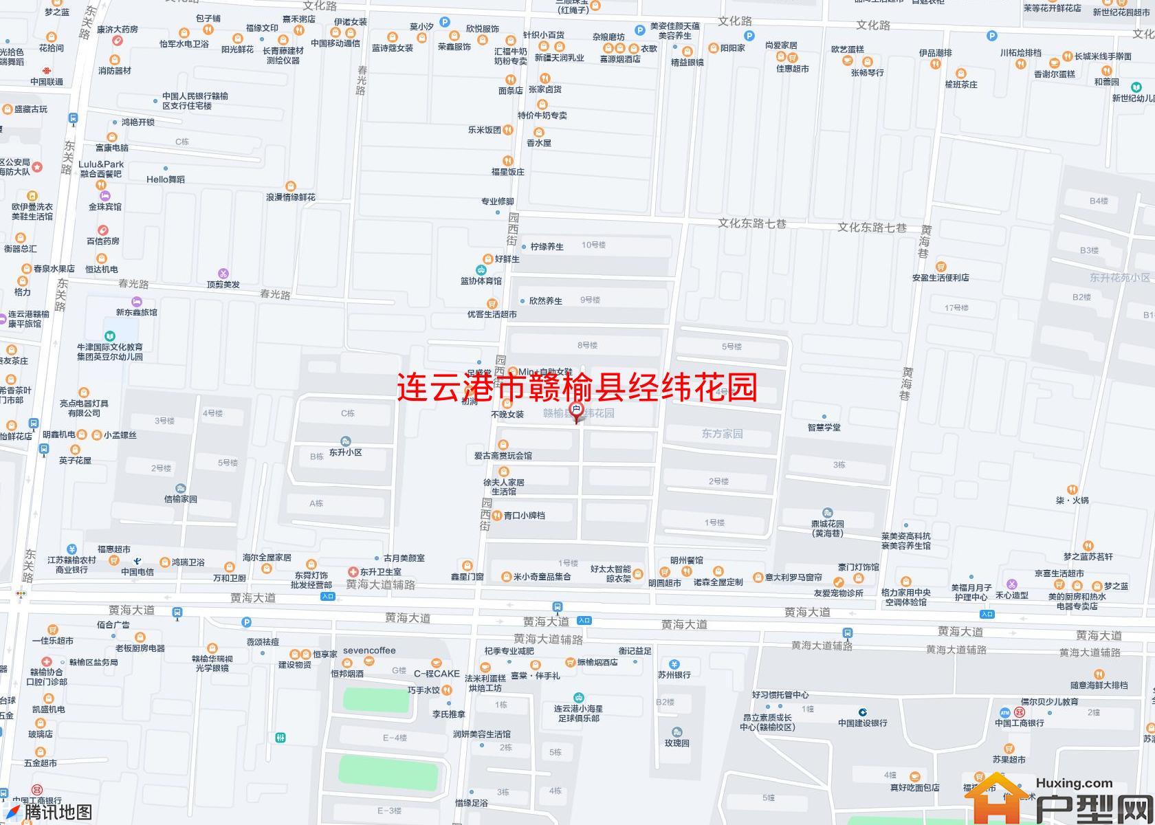 赣榆县经纬花园小区 - 户型网
