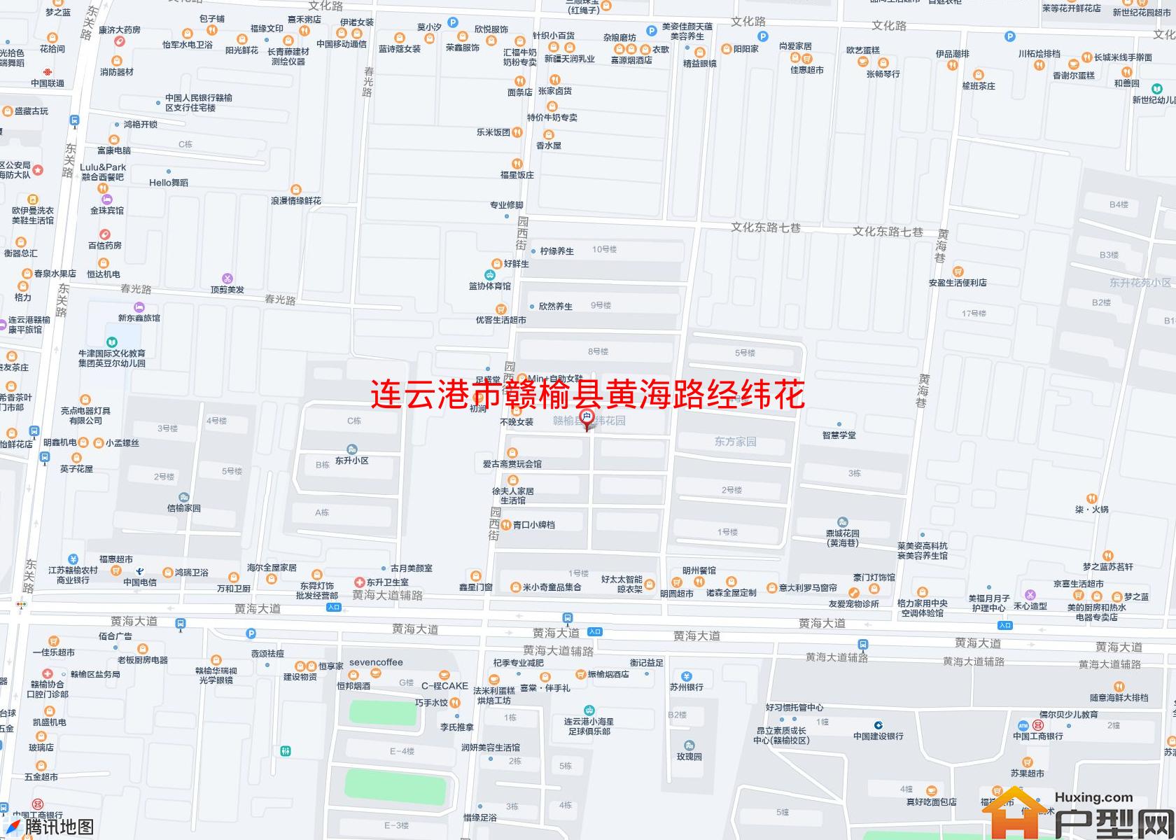 赣榆县黄海路经纬花园小区 - 户型网