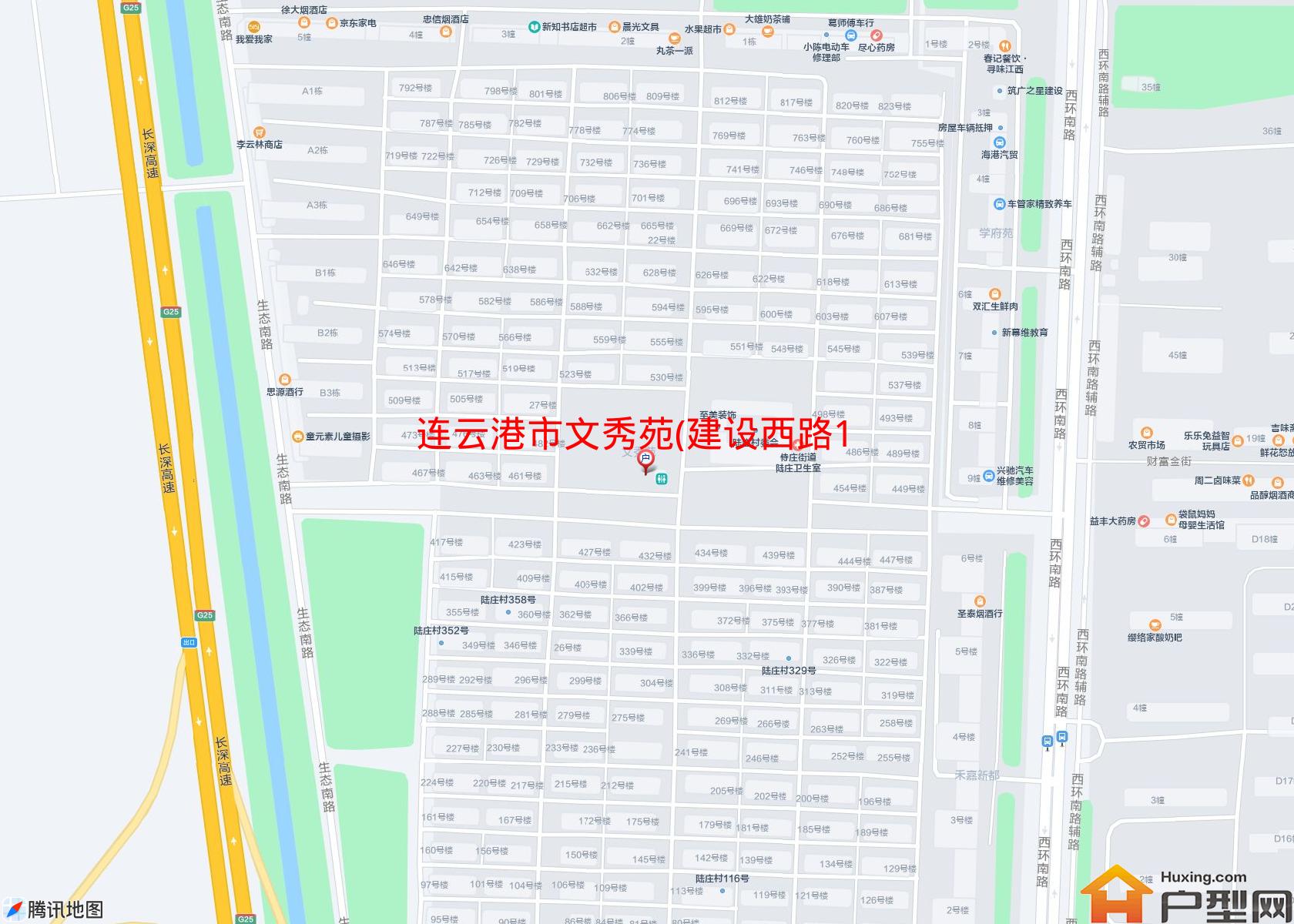 文秀苑(建设西路135号)小区 - 户型网