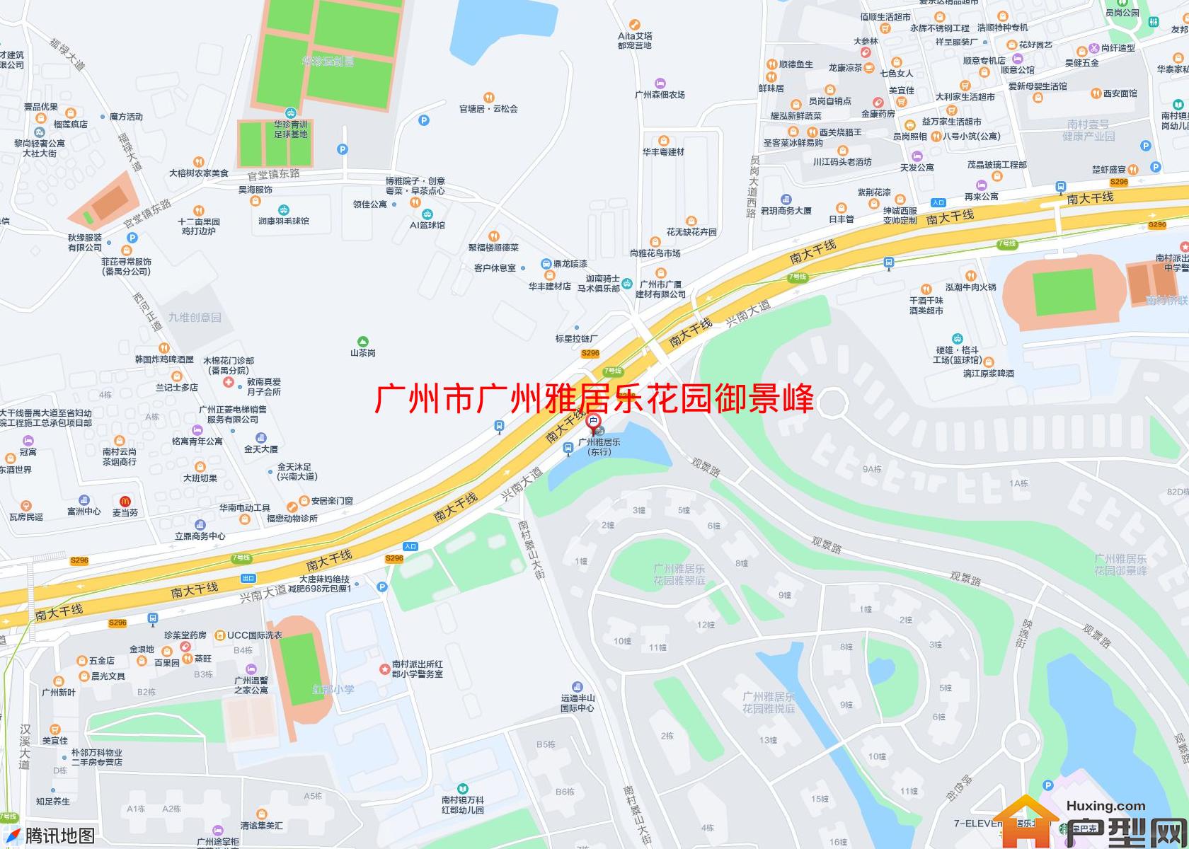 广州雅居乐花园御景峰小区 - 户型网