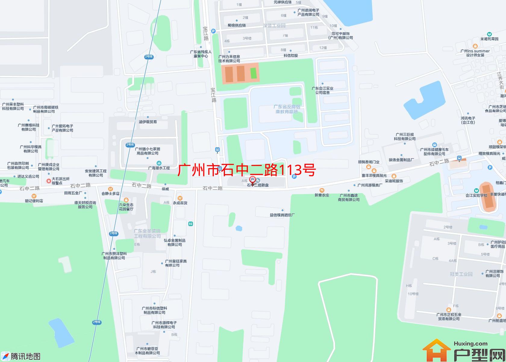 石中二路113号小区 - 户型网