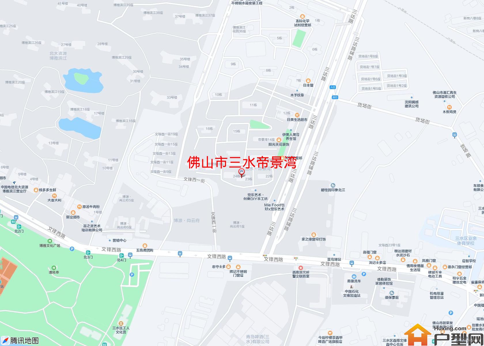 三水帝景湾小区 - 户型网